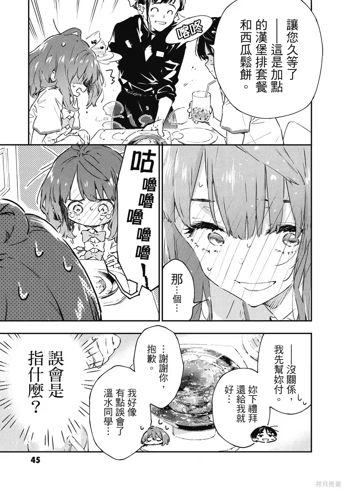 第47页