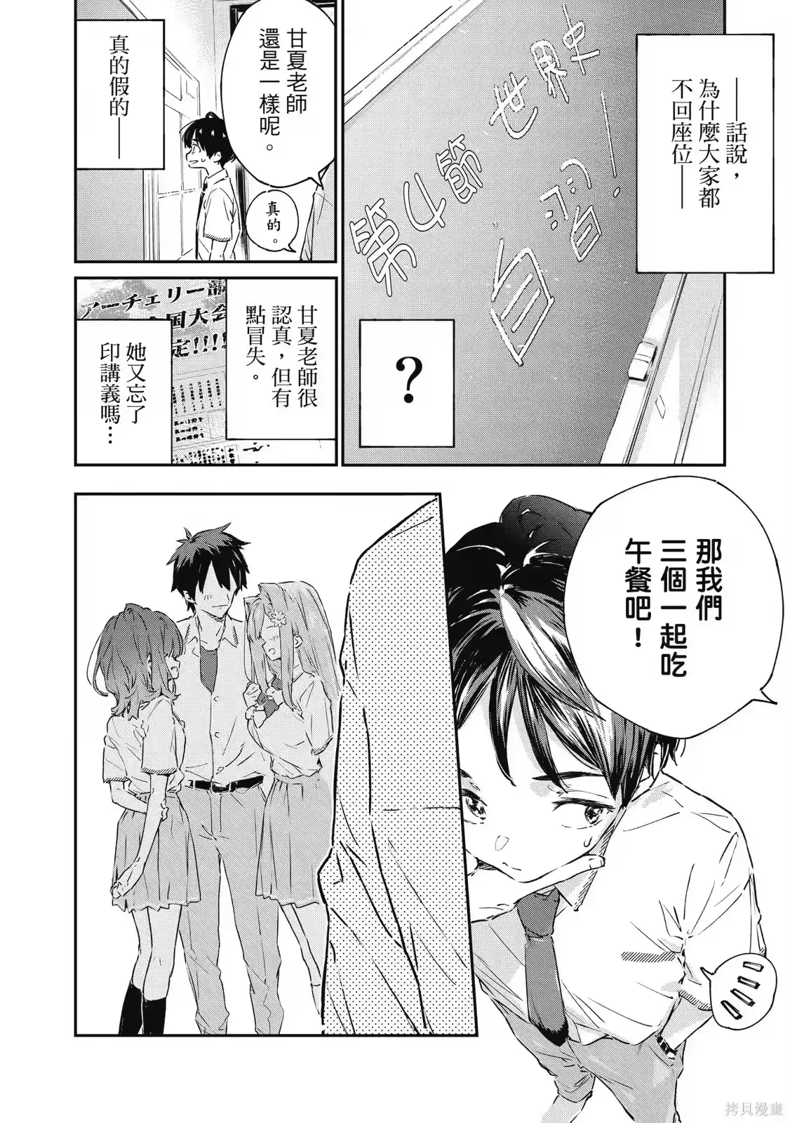 第50页