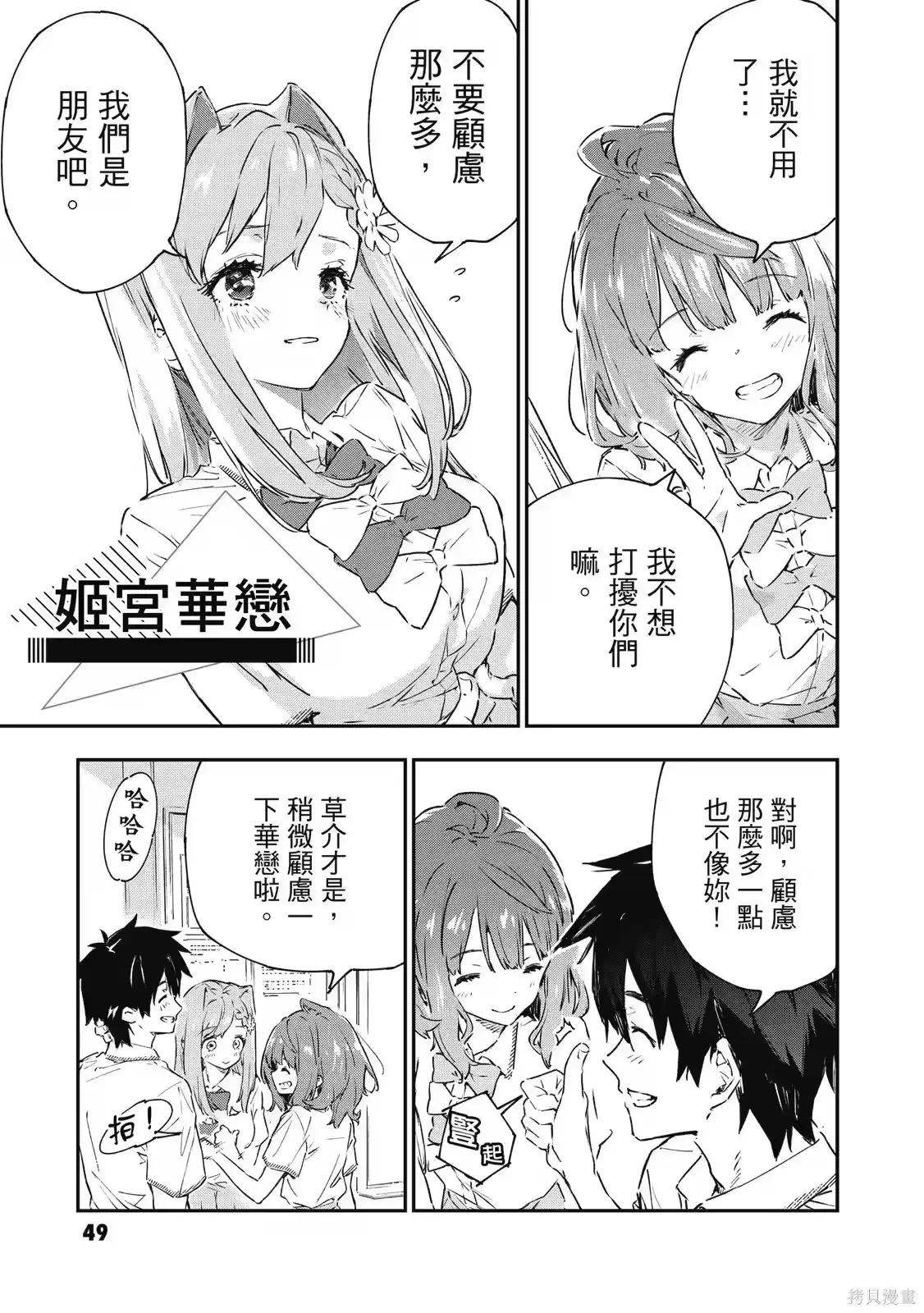 第51页