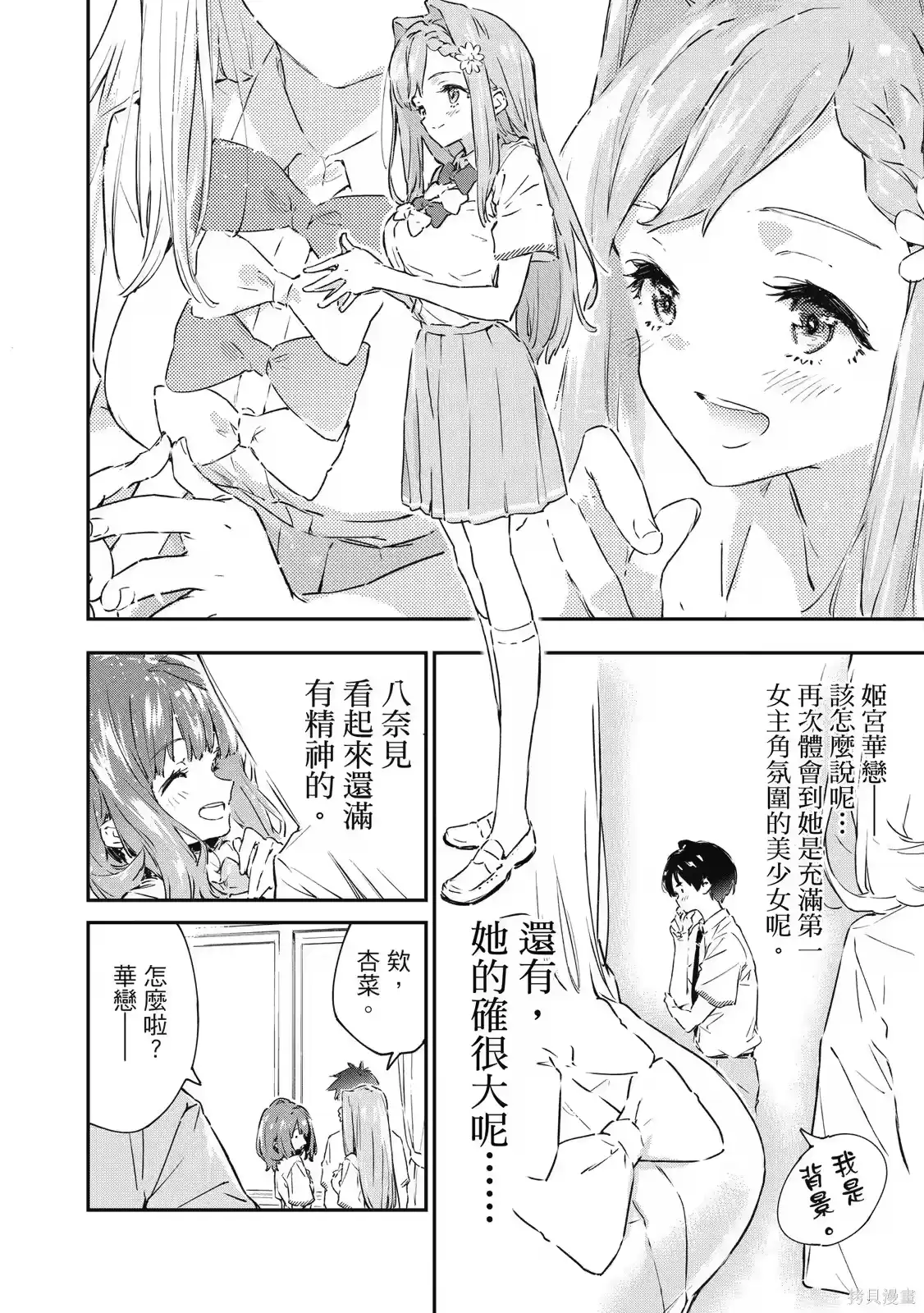 第52页