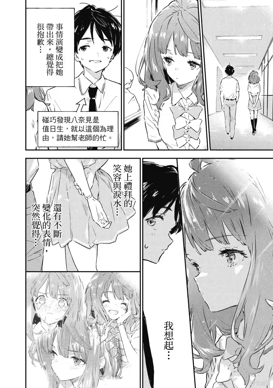 第56页
