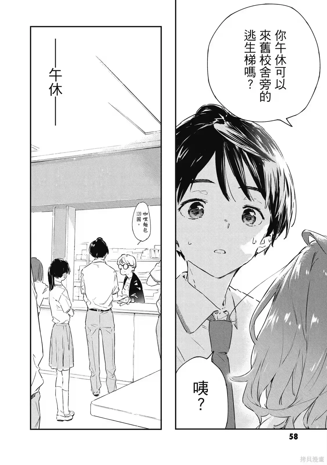 第60页