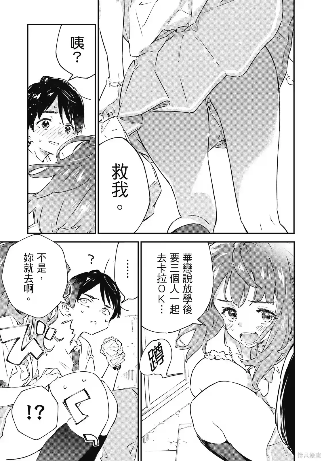 第63页