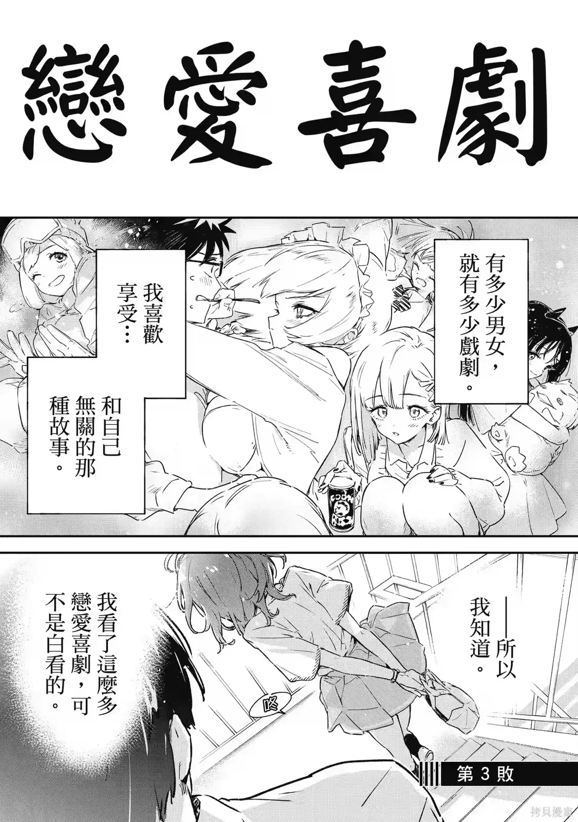 第79页