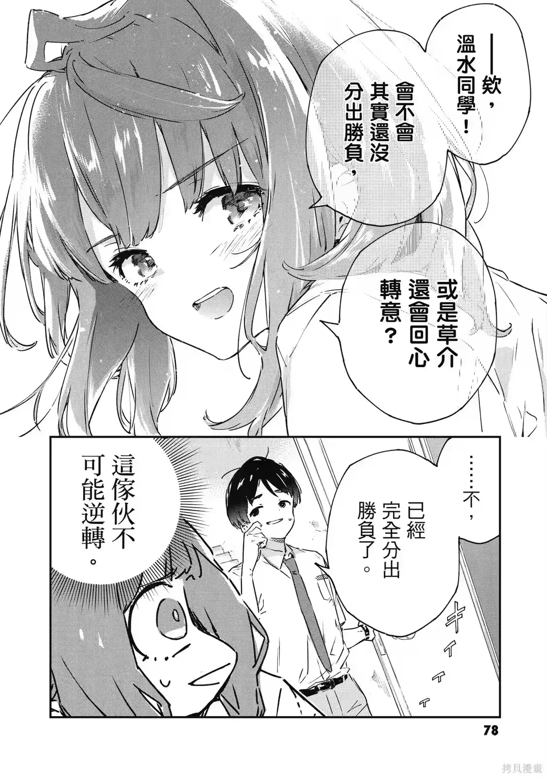 第80页