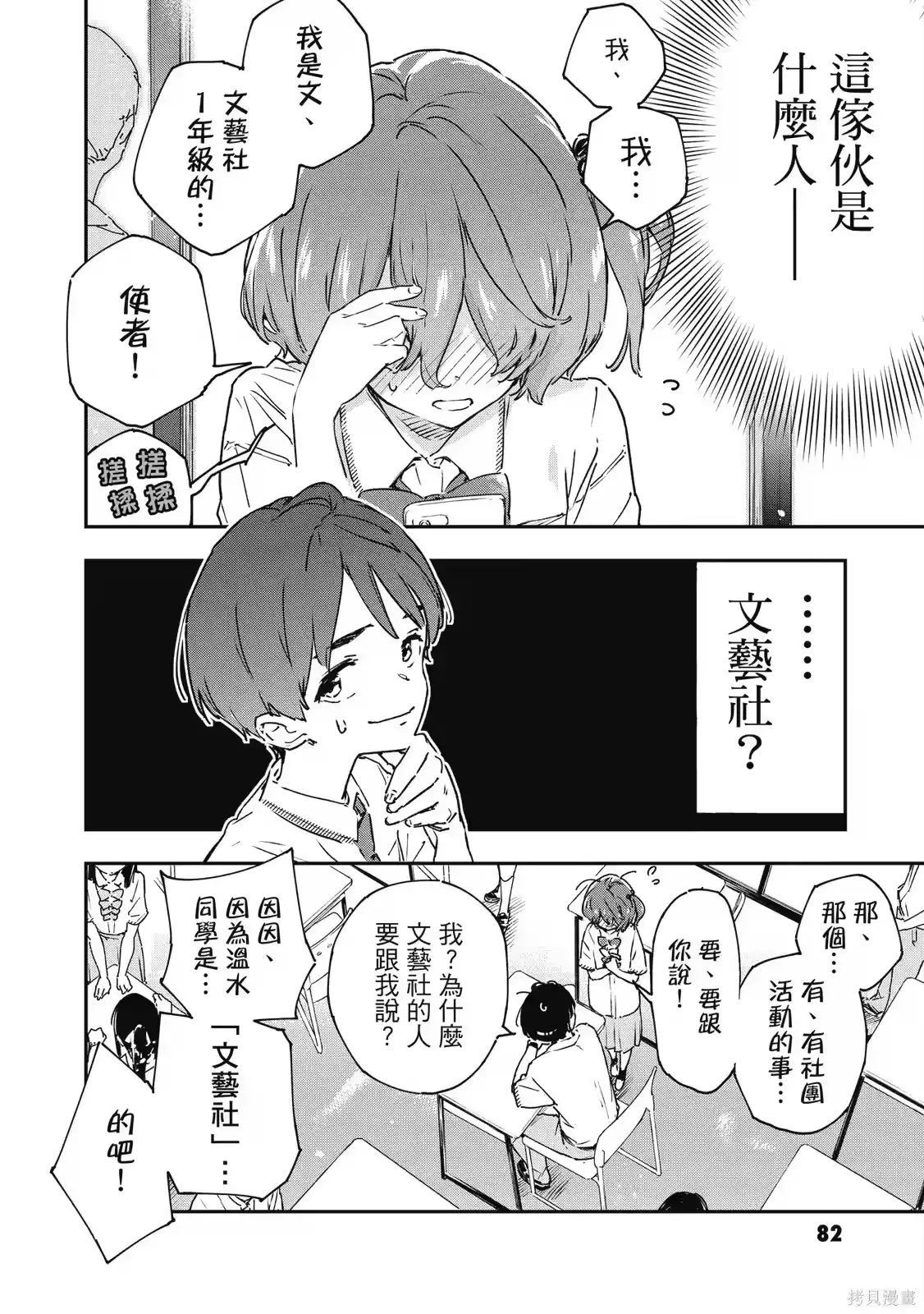第84页