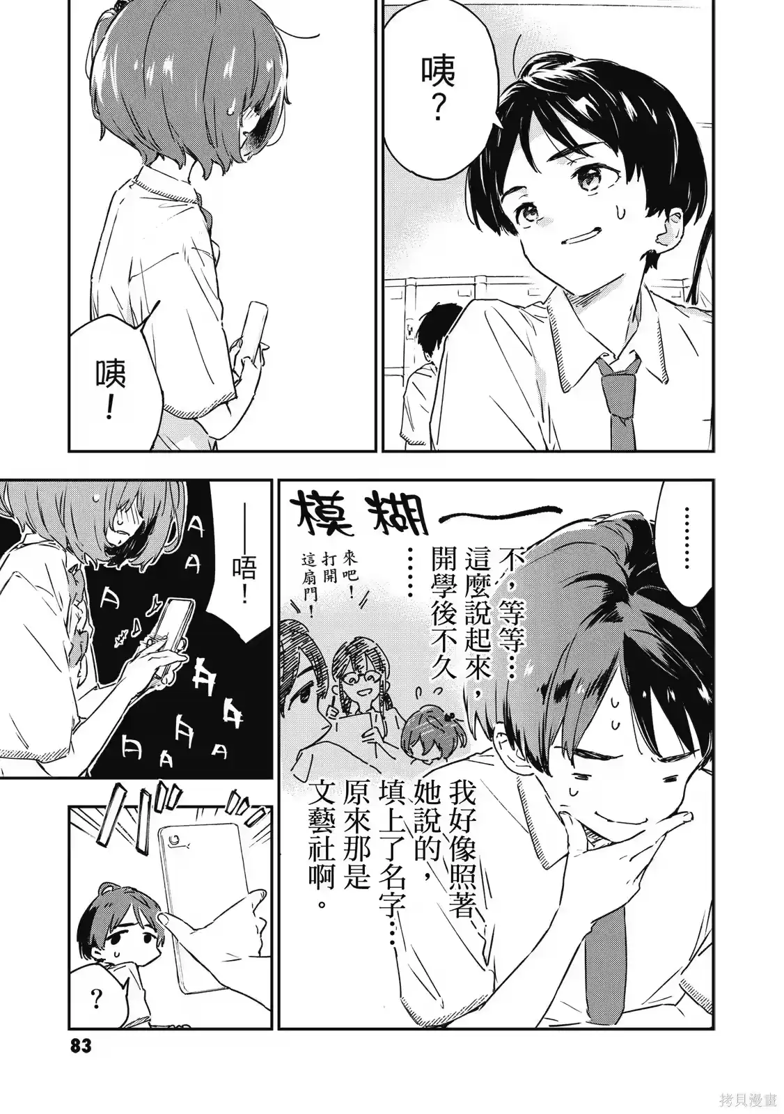 第85页
