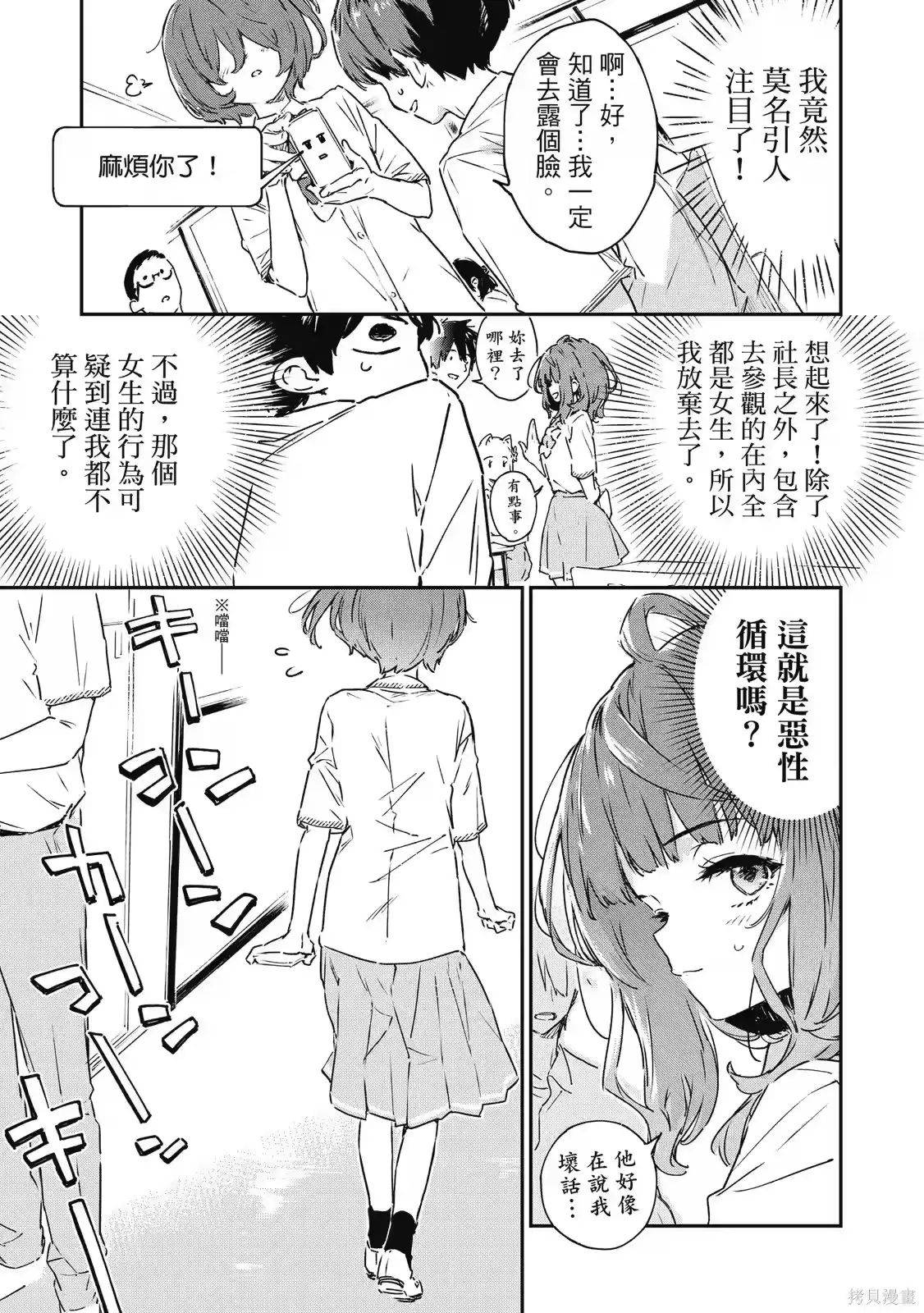 第87页
