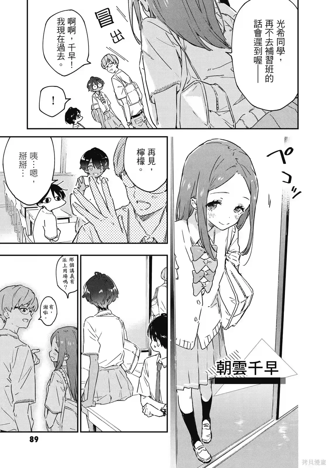 第91页