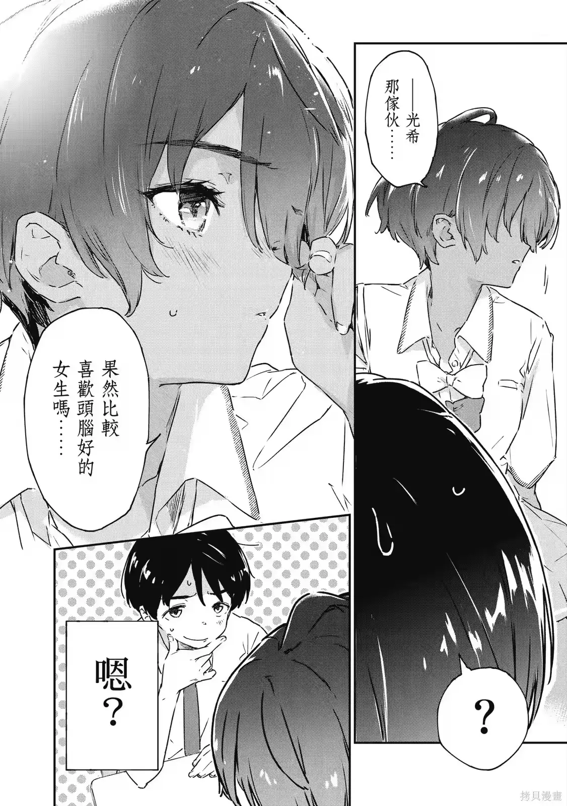 第94页