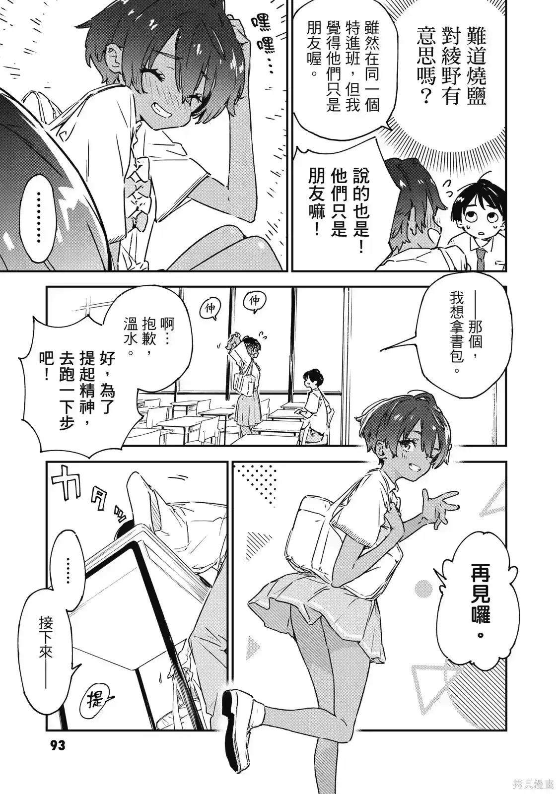 第95页