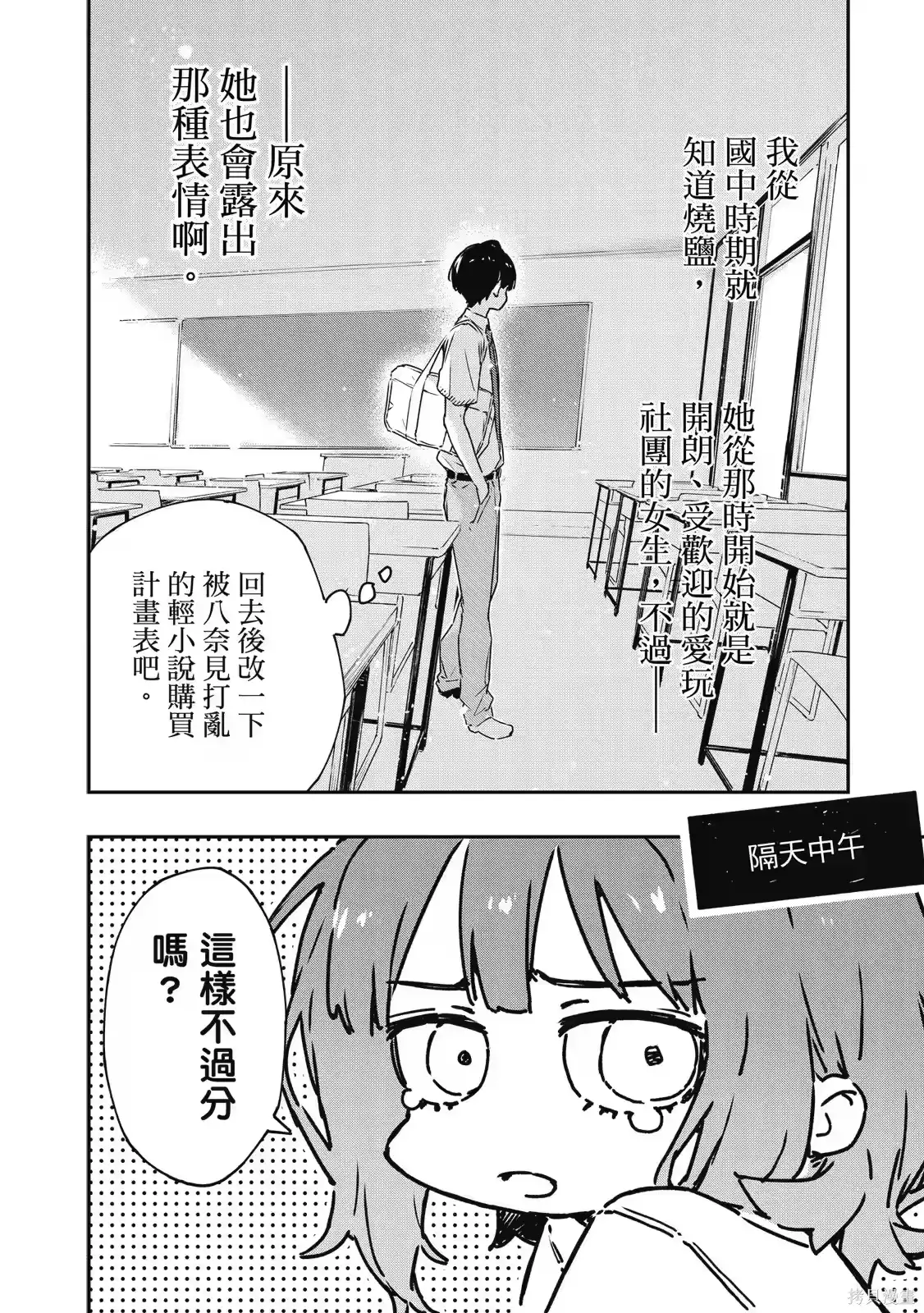 第96页