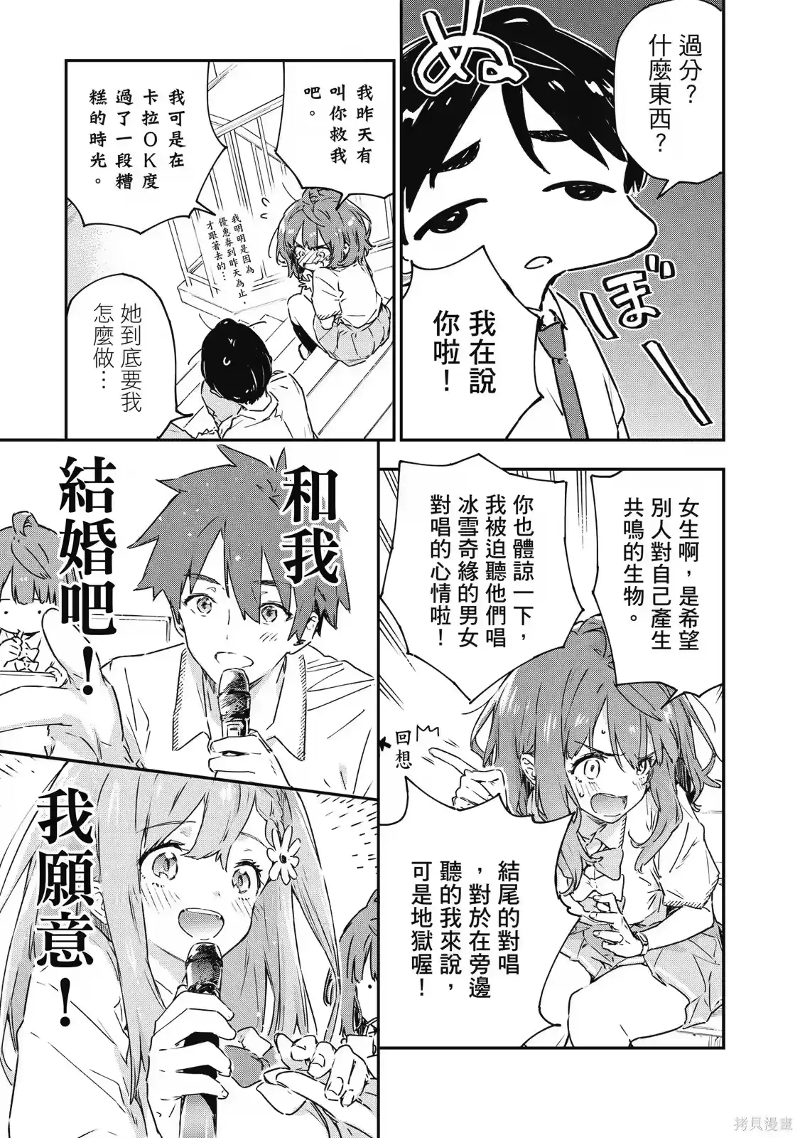第97页
