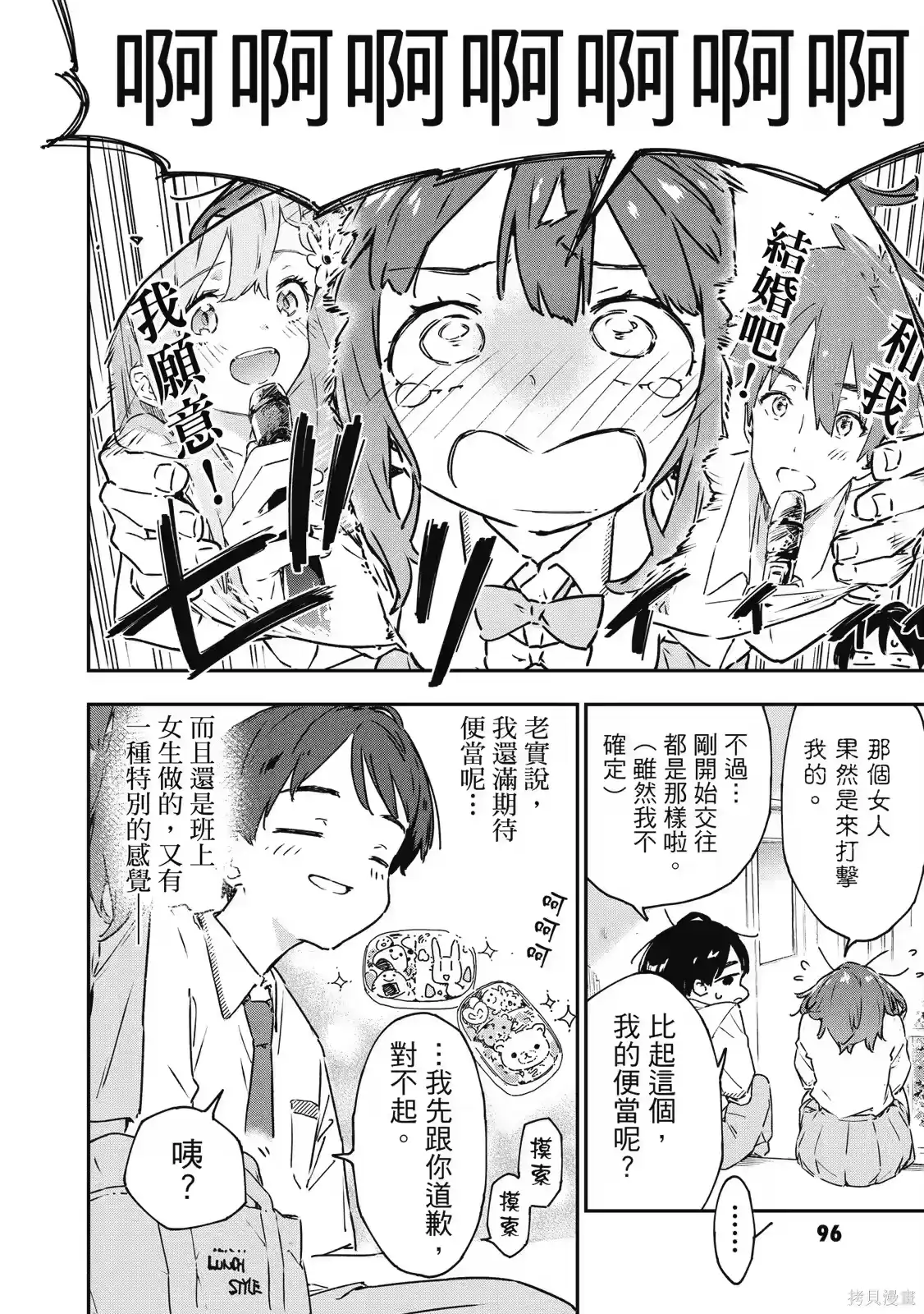 第98页