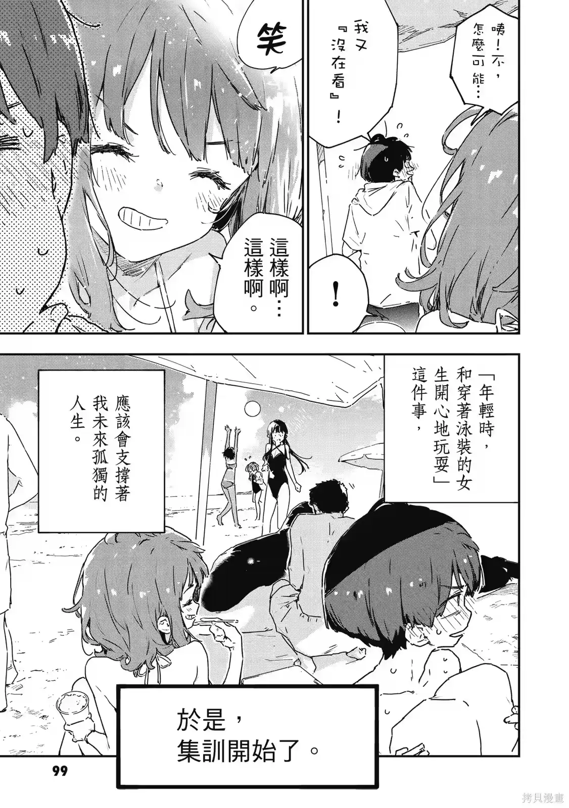 第101页