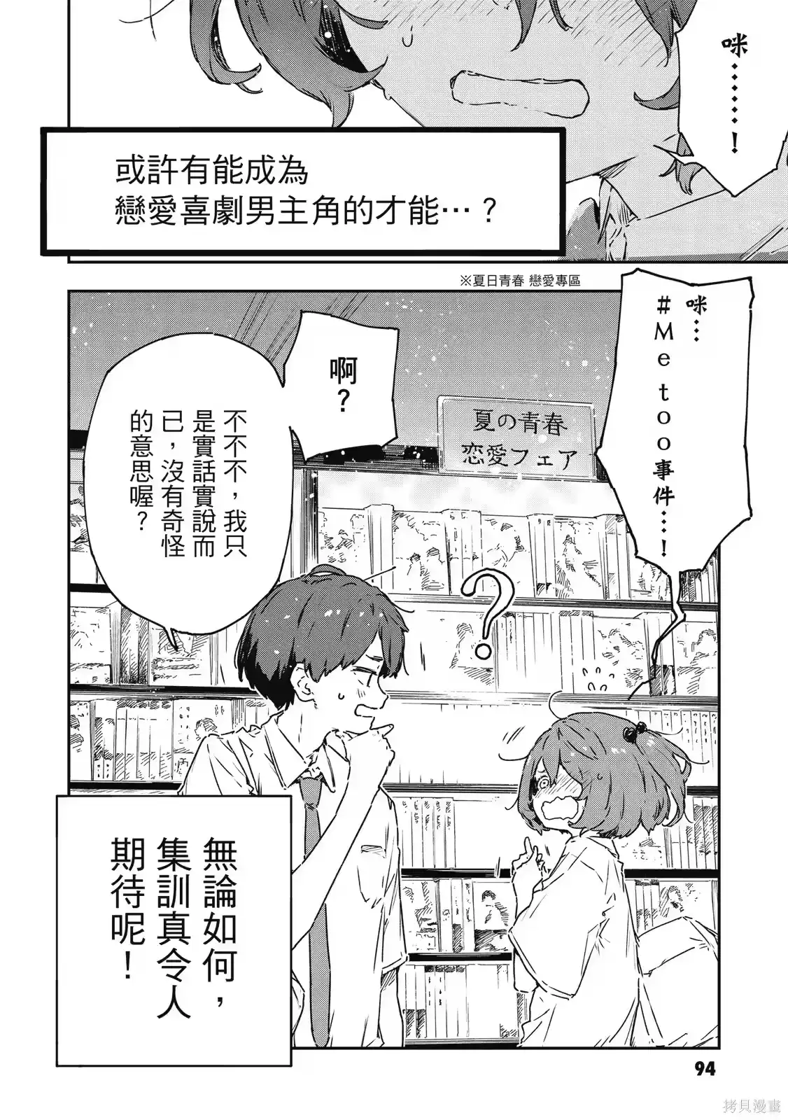 第103页