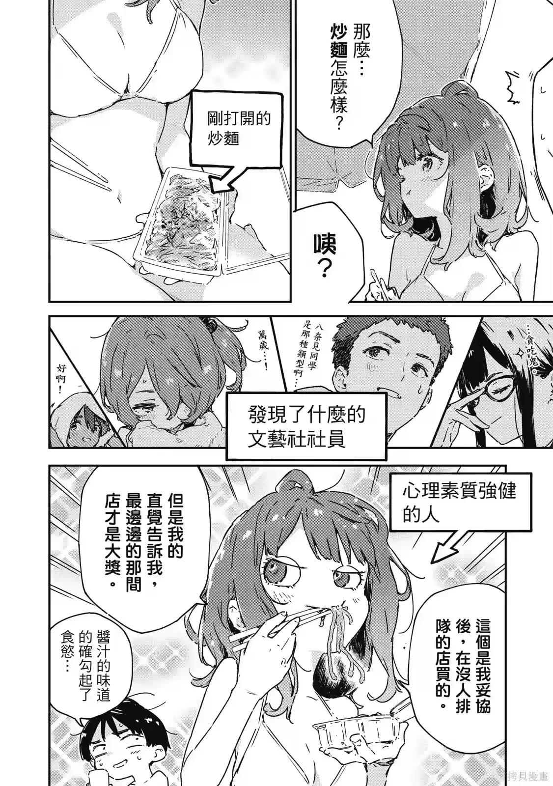 第104页
