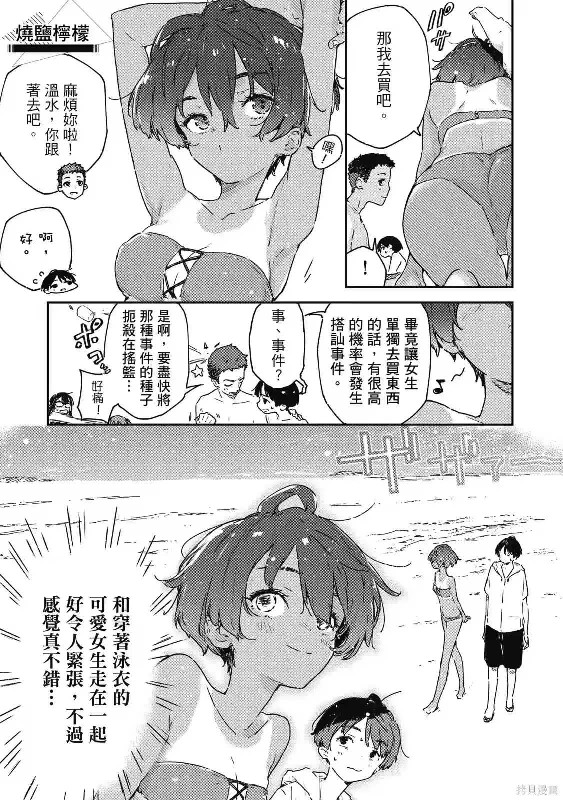 第105页