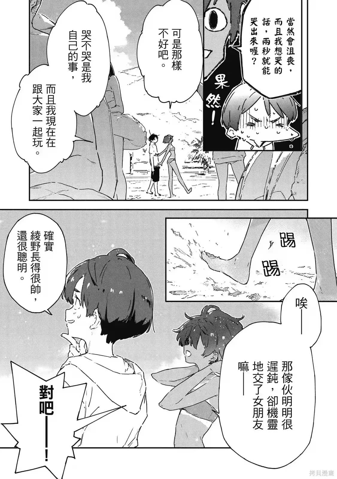 第107页