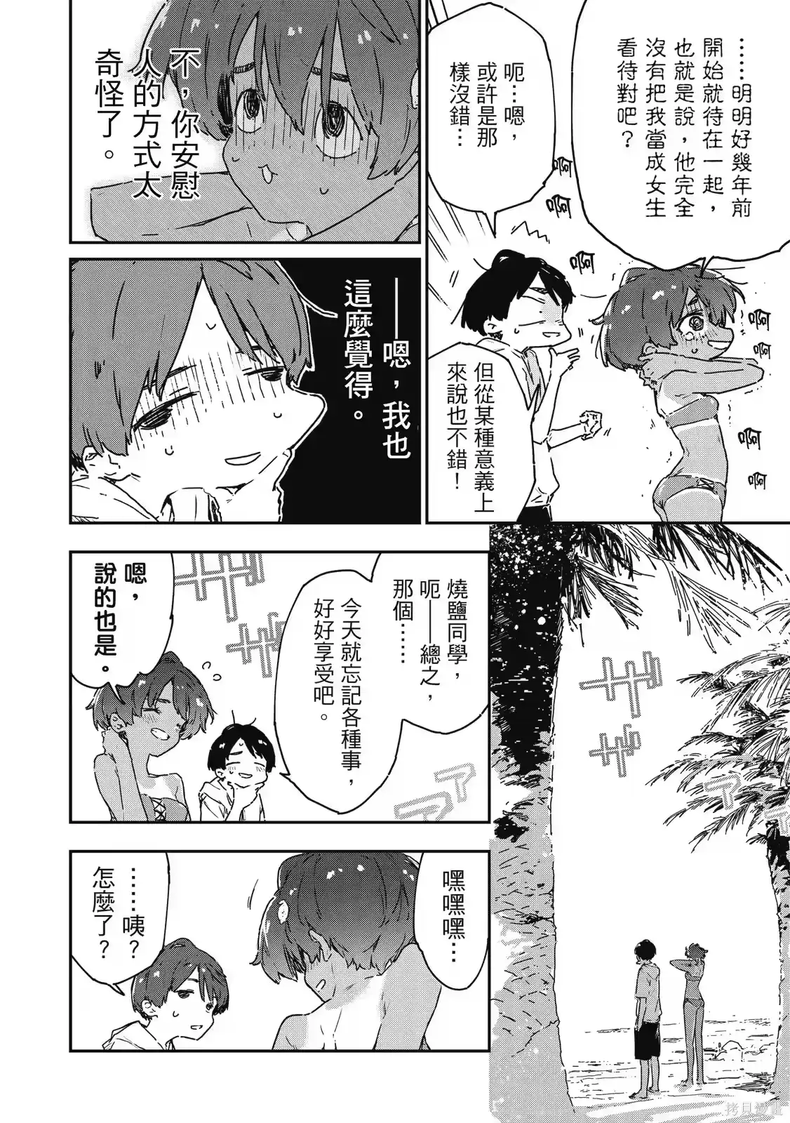 第108页
