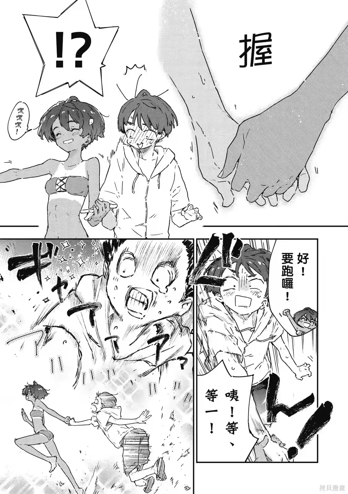 第109页