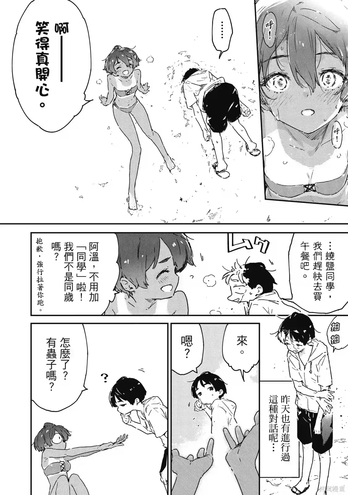 第110页