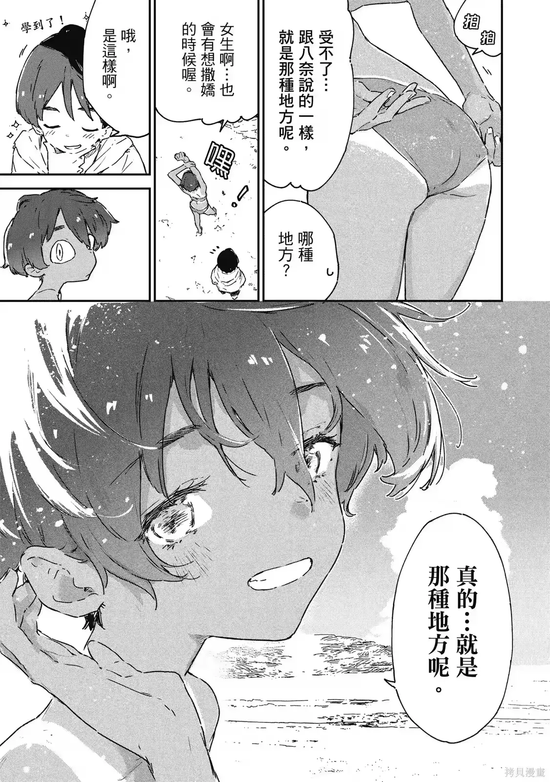 第111页