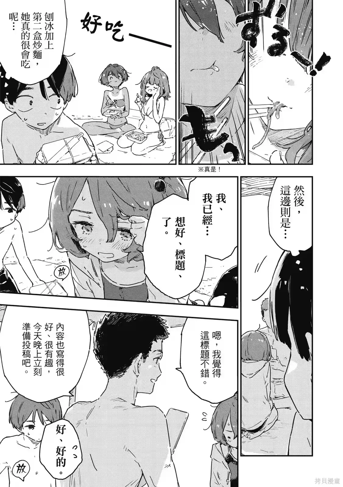 第113页