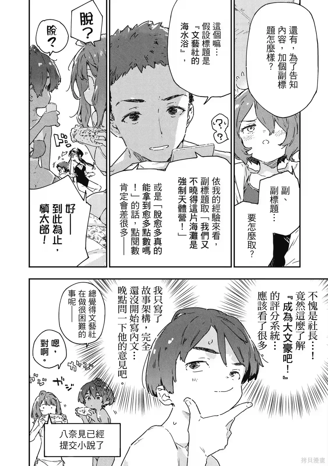第114页