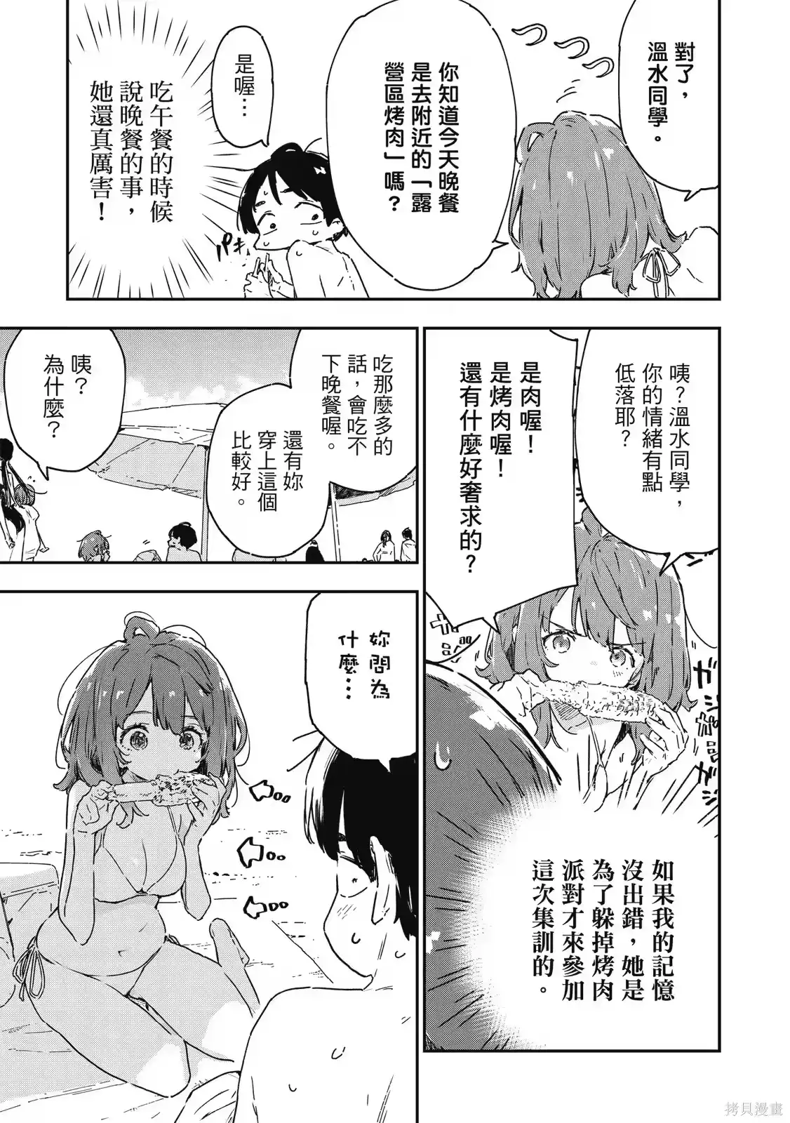 第115页