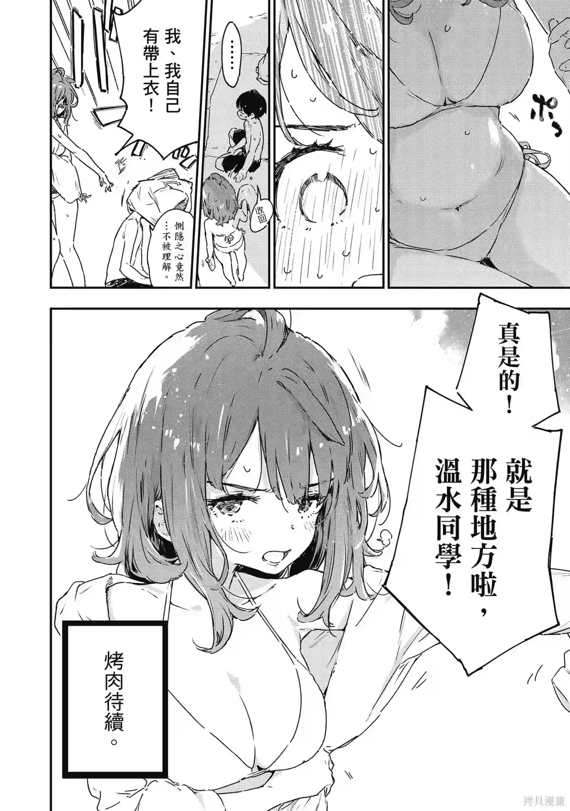 第116页
