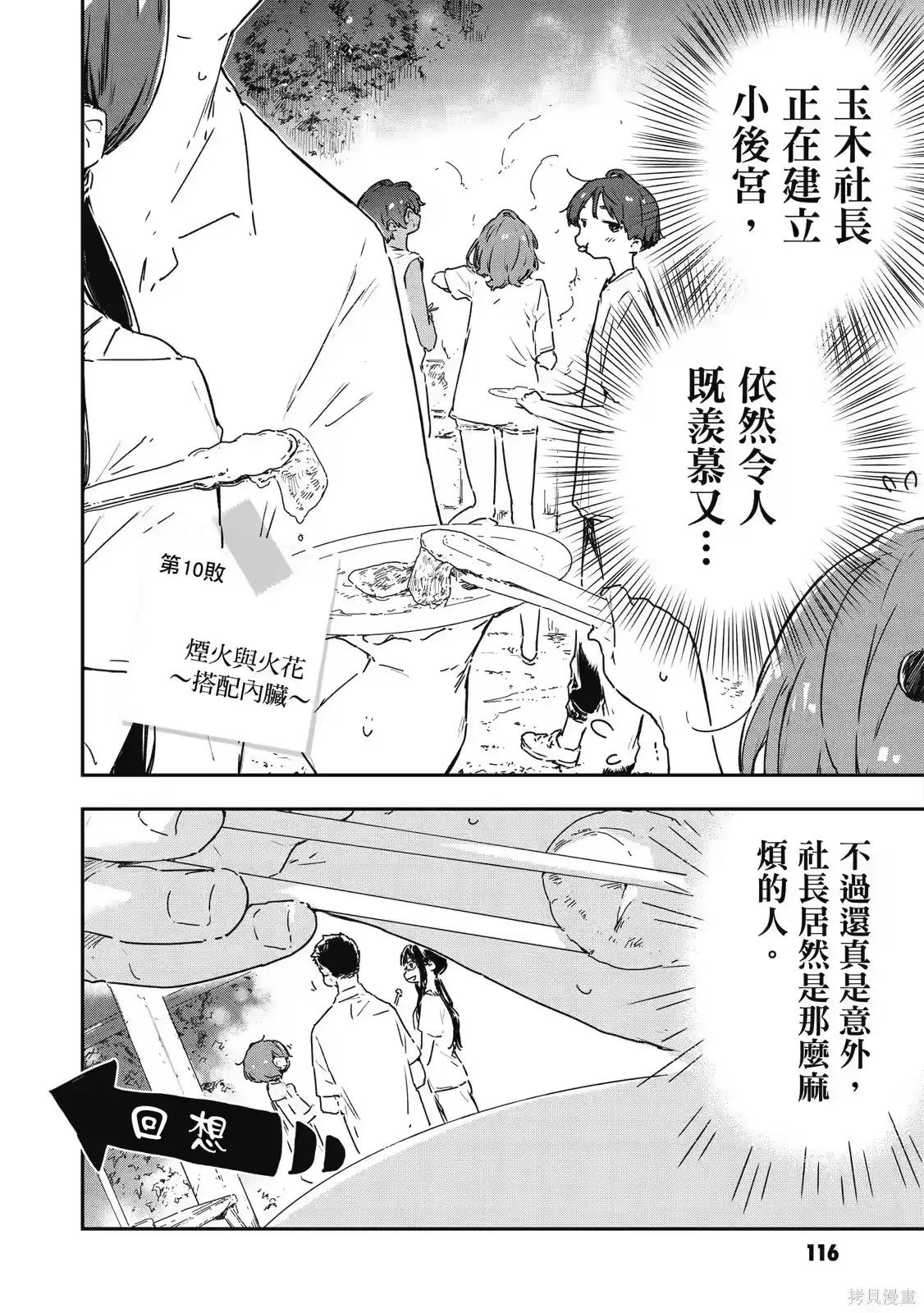 第118页