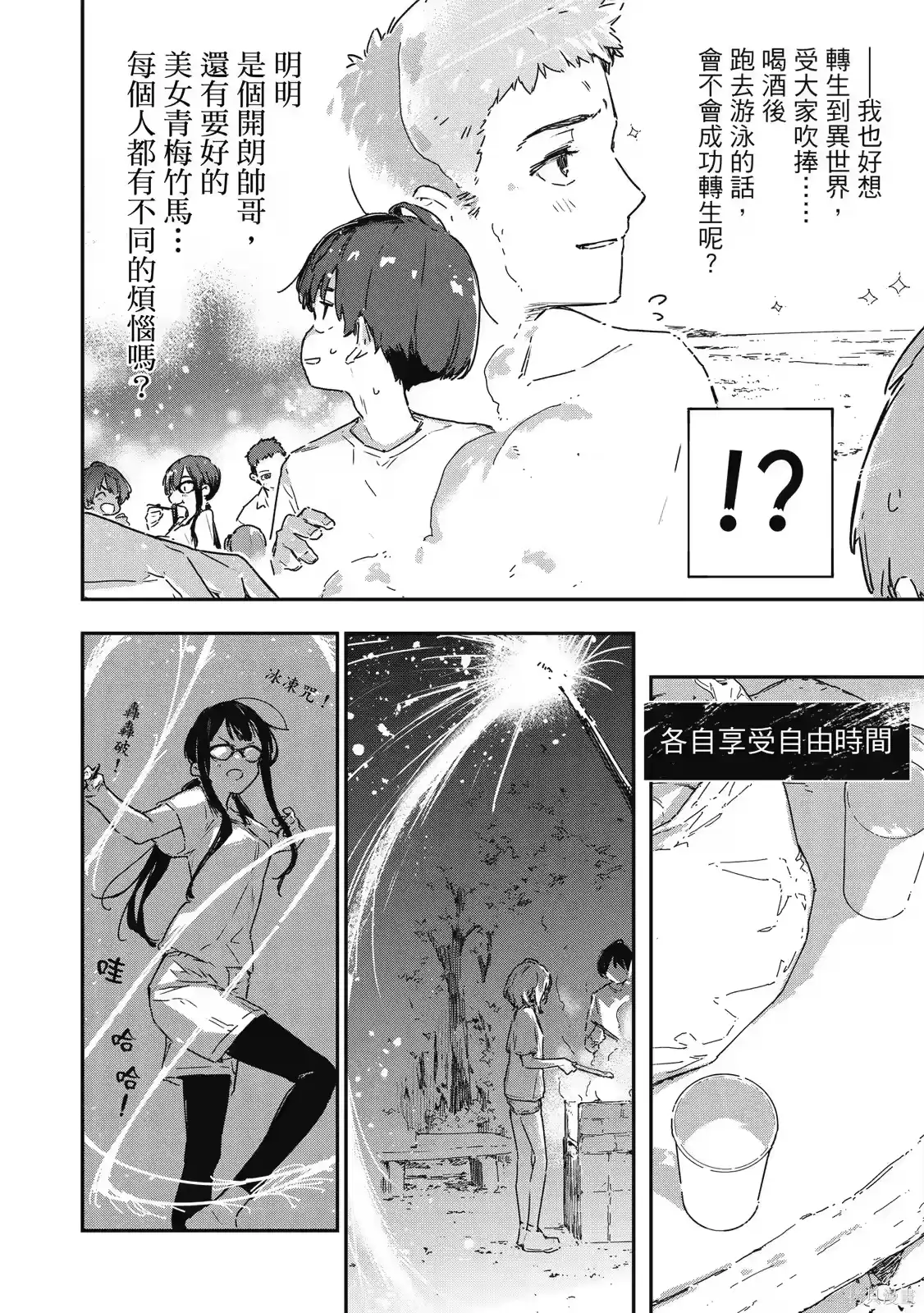 第120页