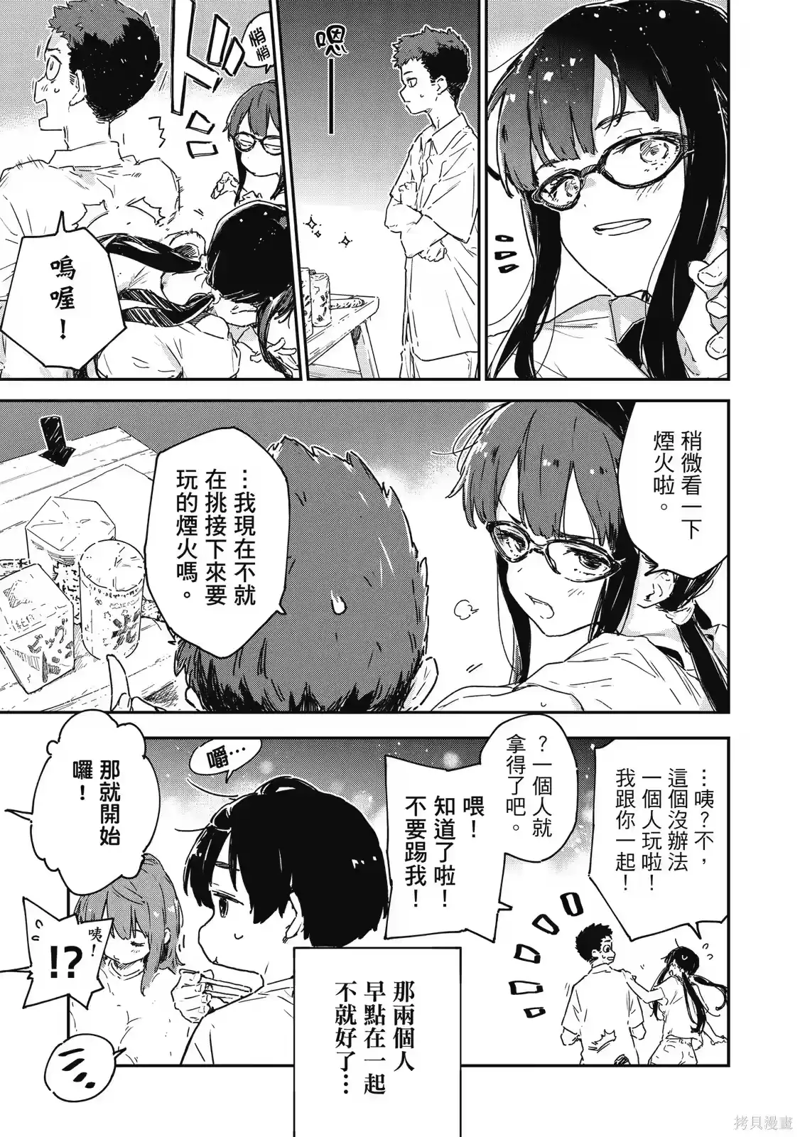 第121页