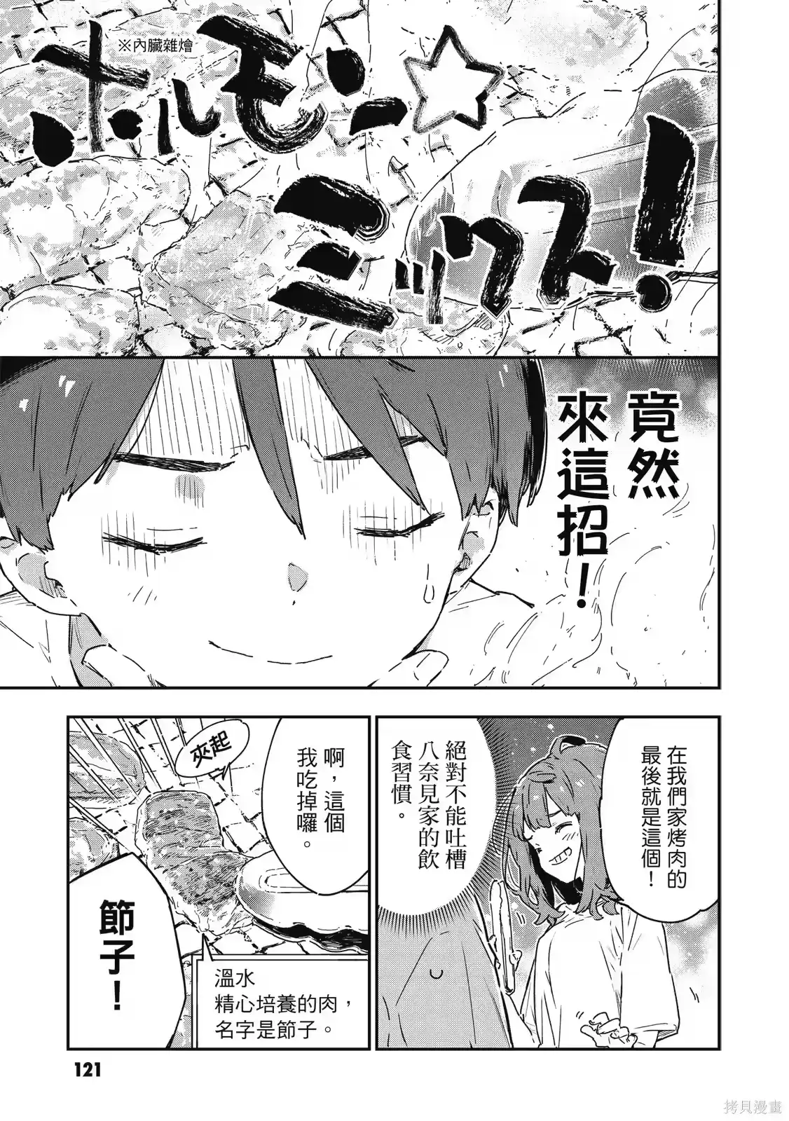 第123页
