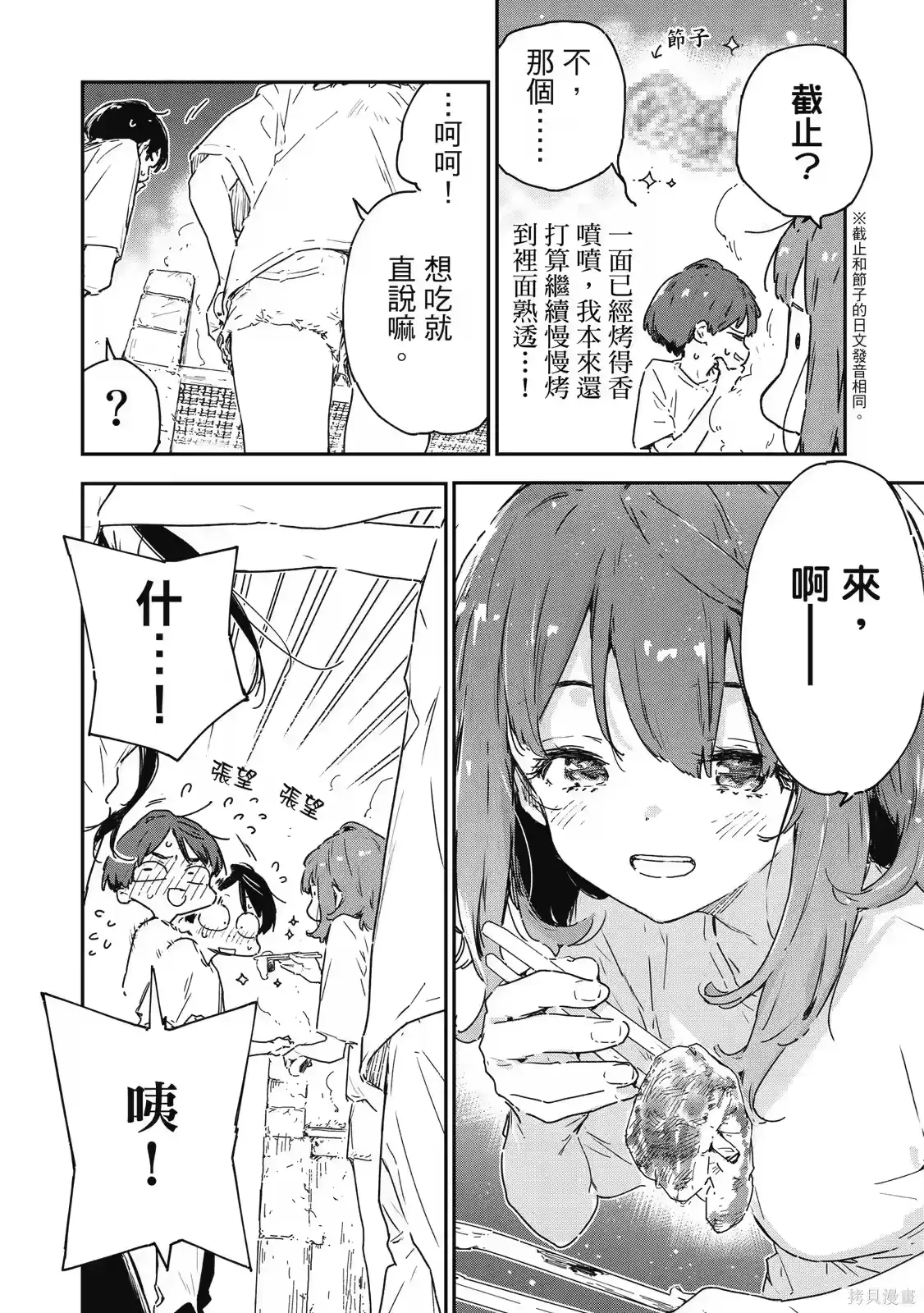 第124页