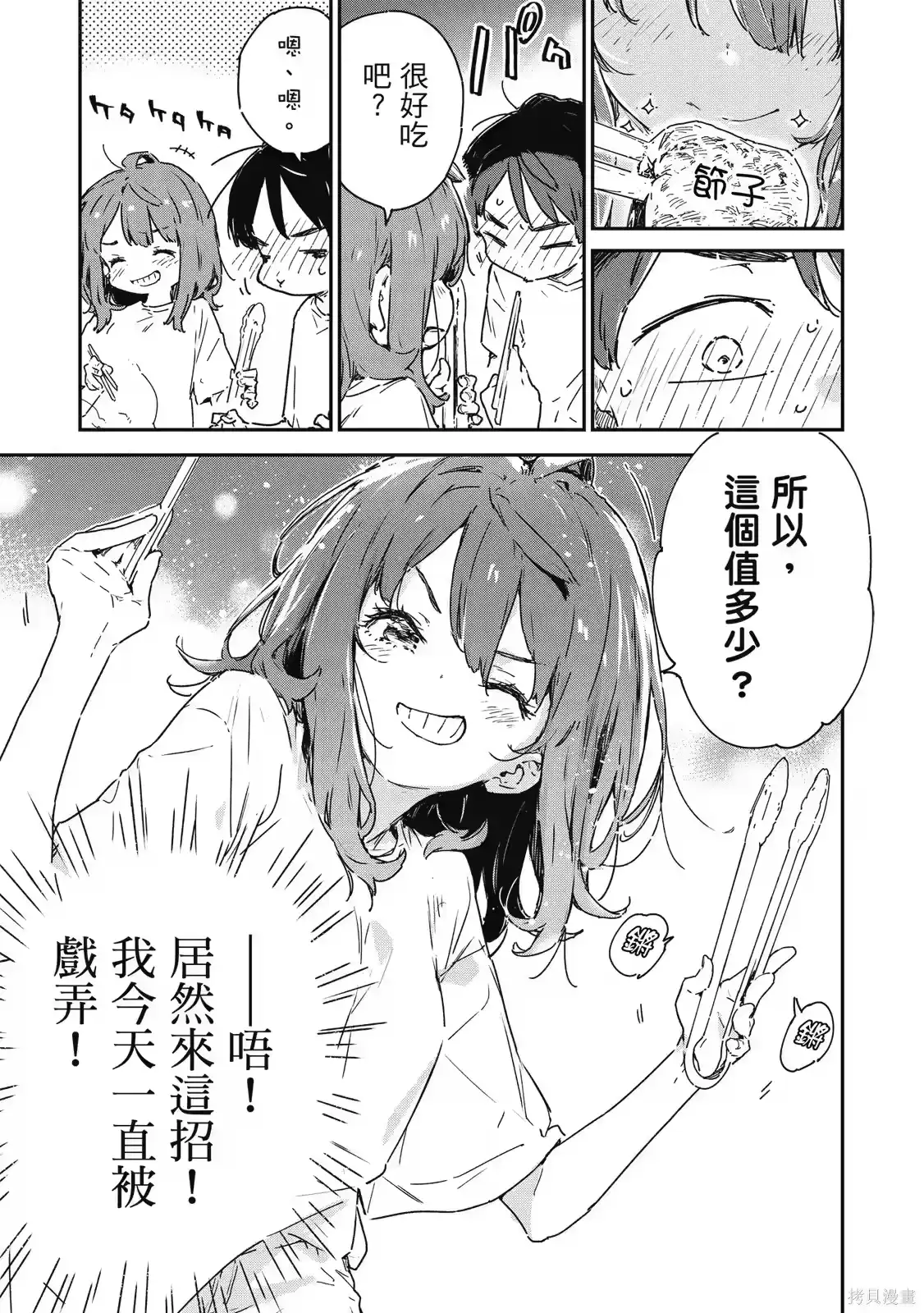 第125页