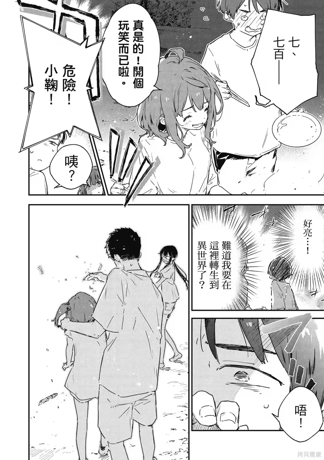 第126页