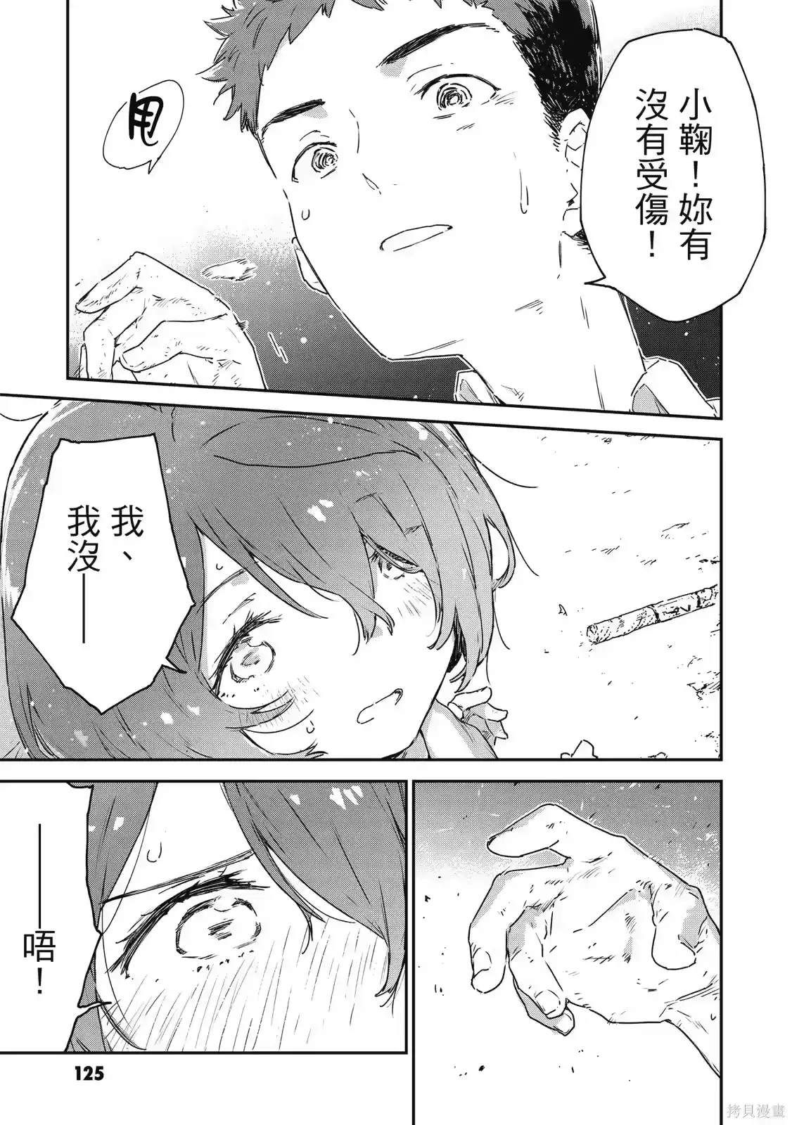 第127页