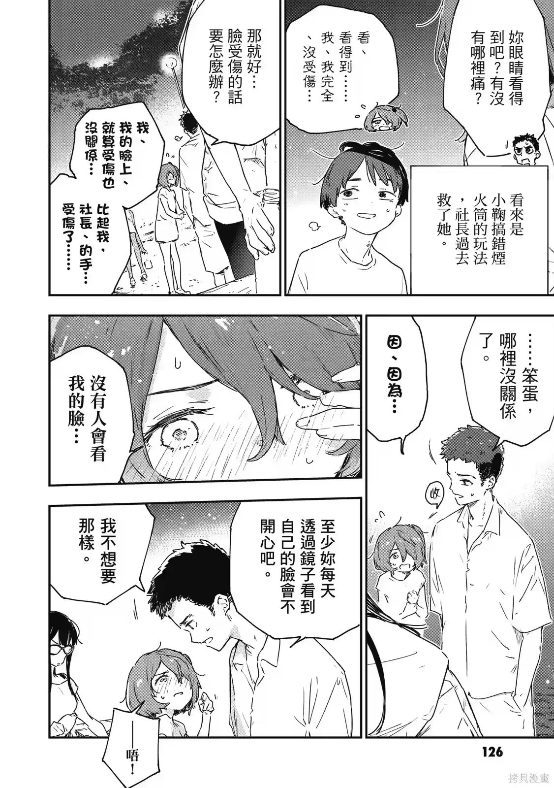 第128页