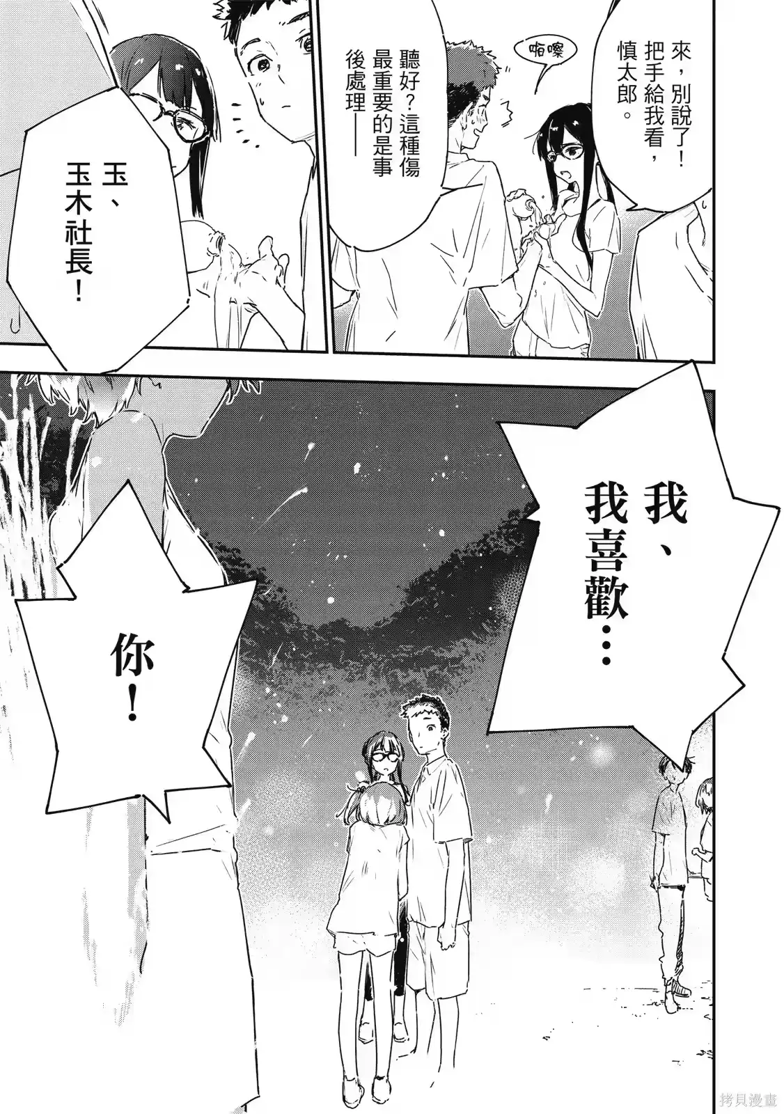 第129页