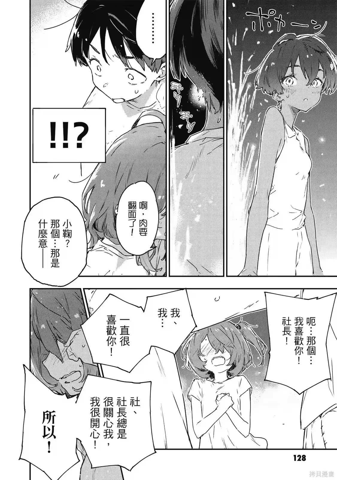 第130页