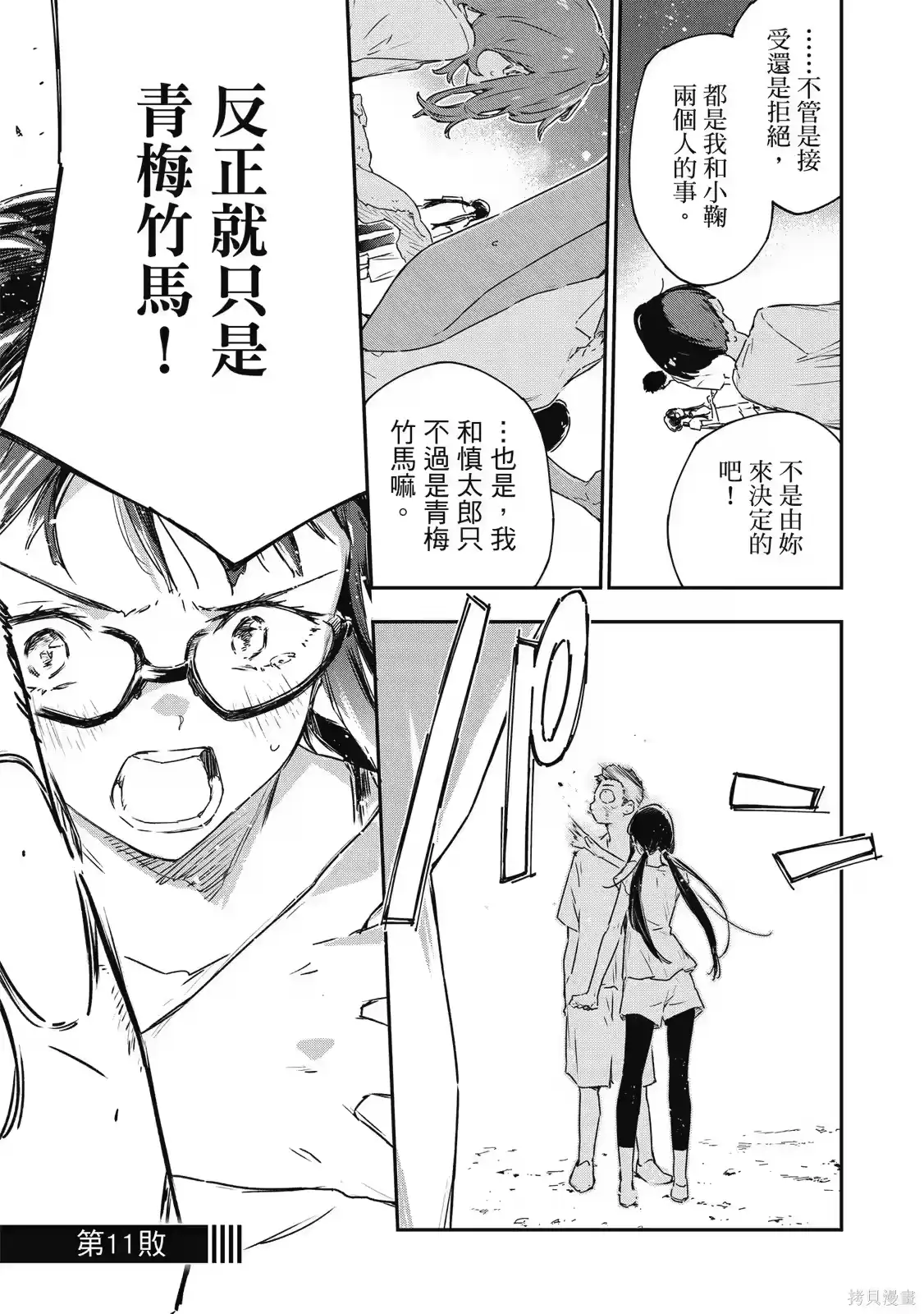 第133页