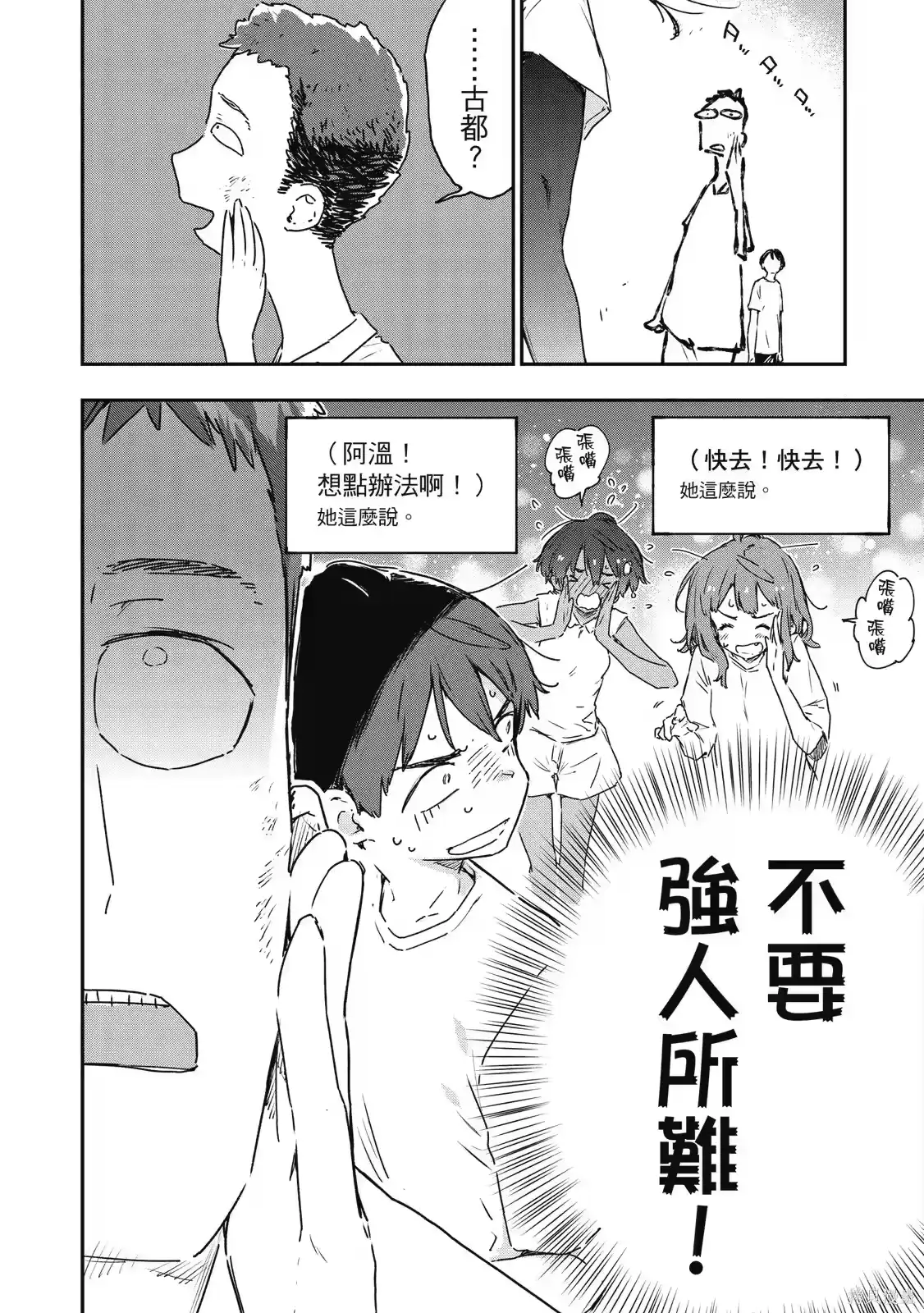 第134页