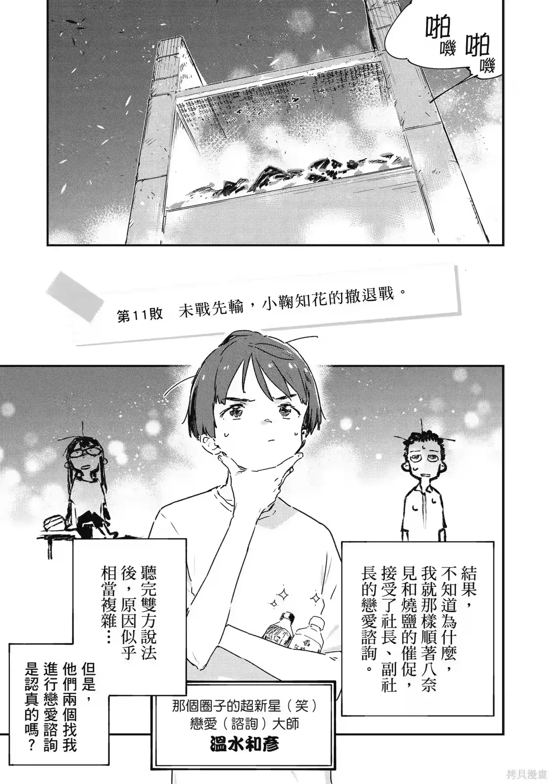 第135页