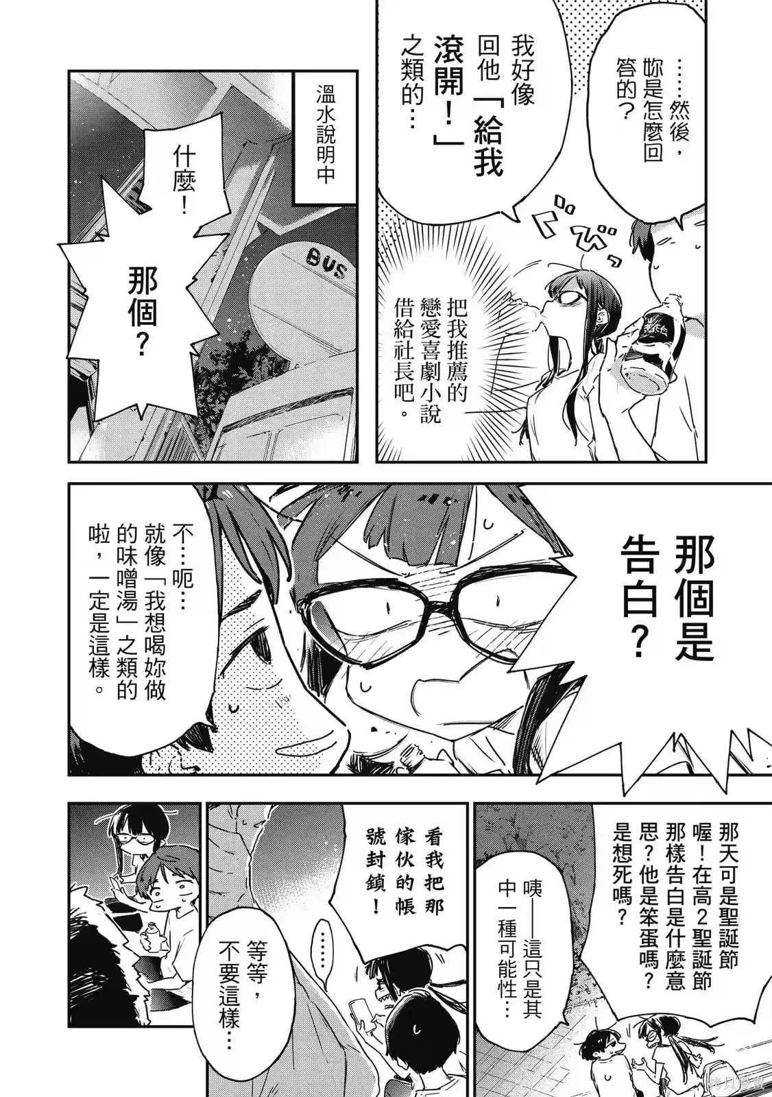 第138页
