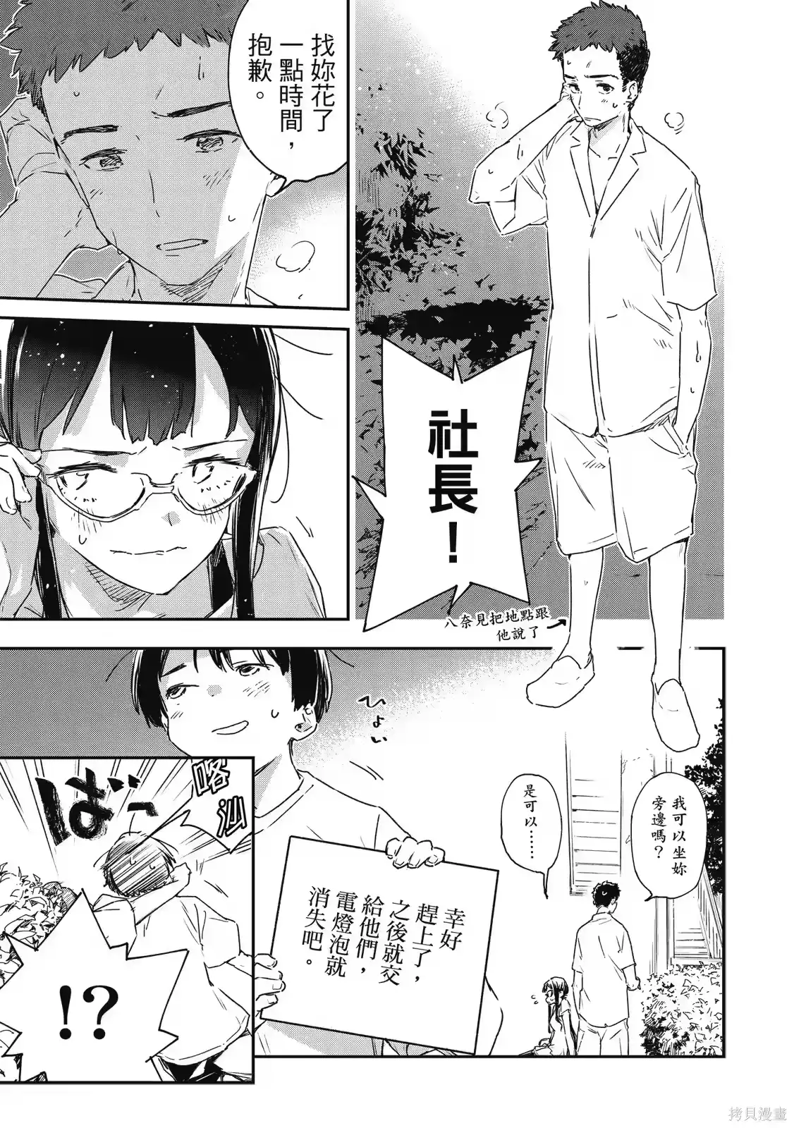 第139页