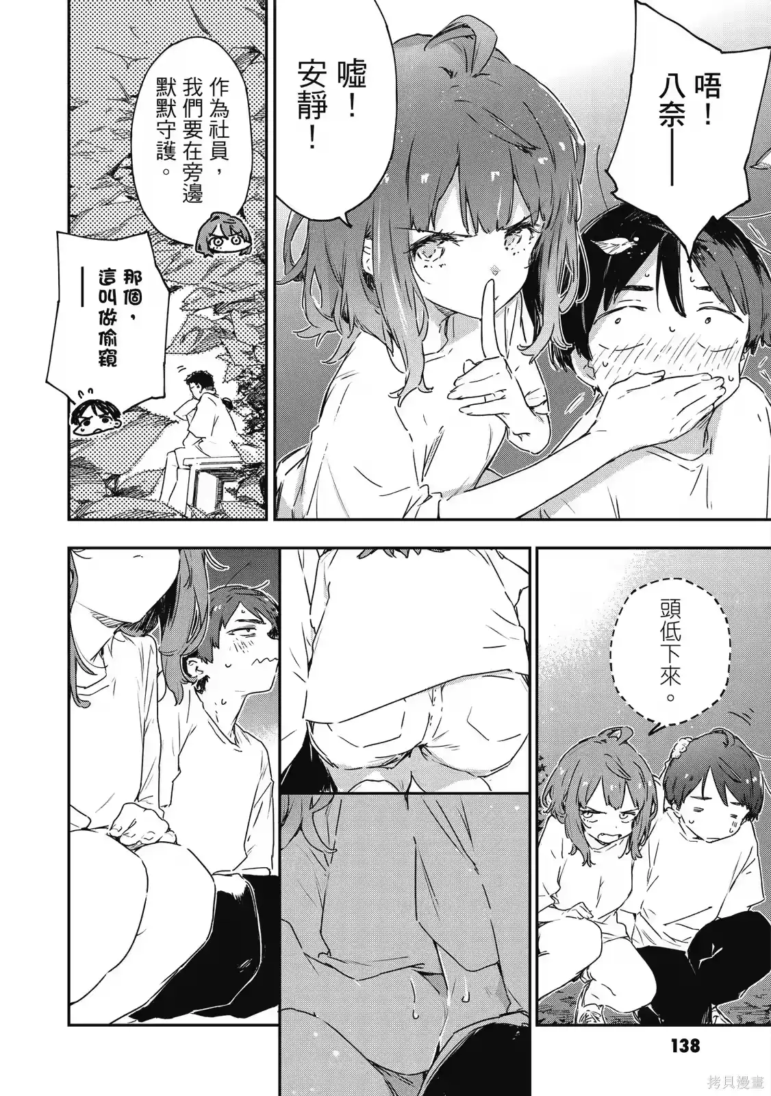第140页