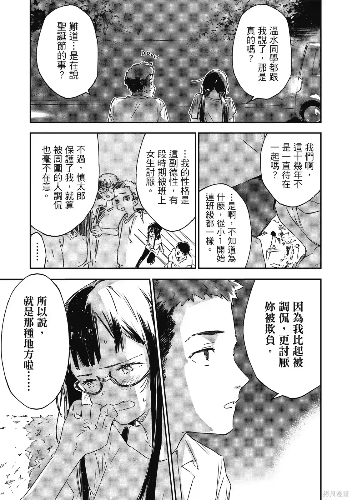 第141页