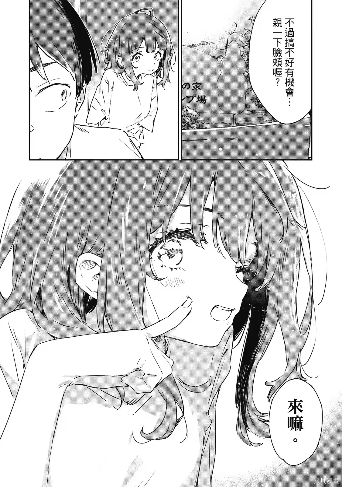 第147页